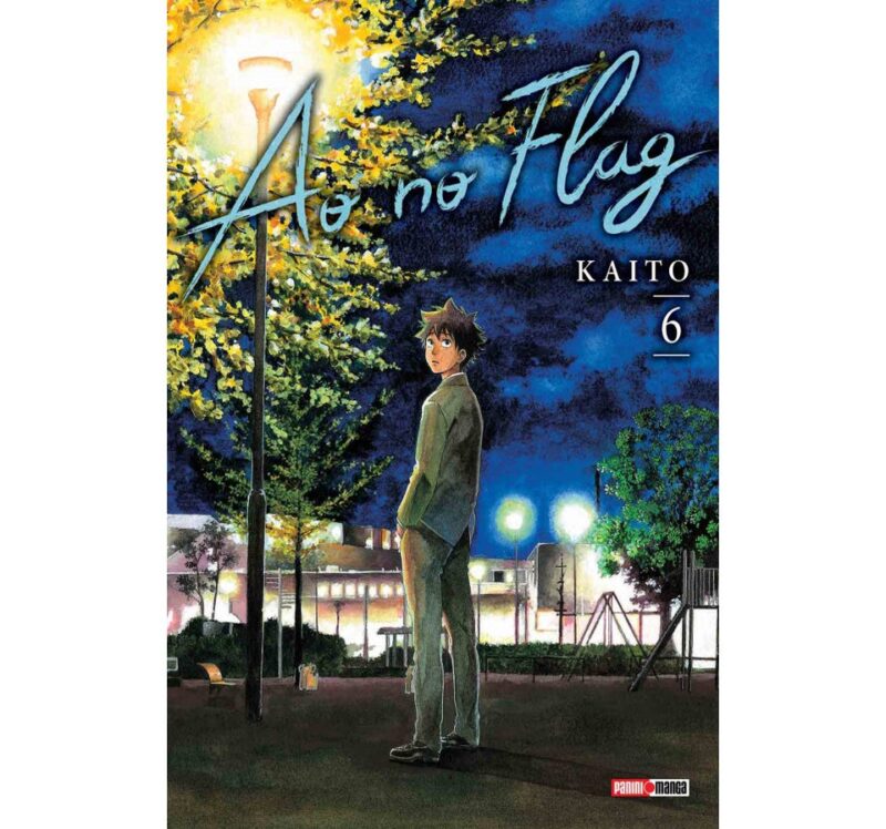 AO NO FLAG 6